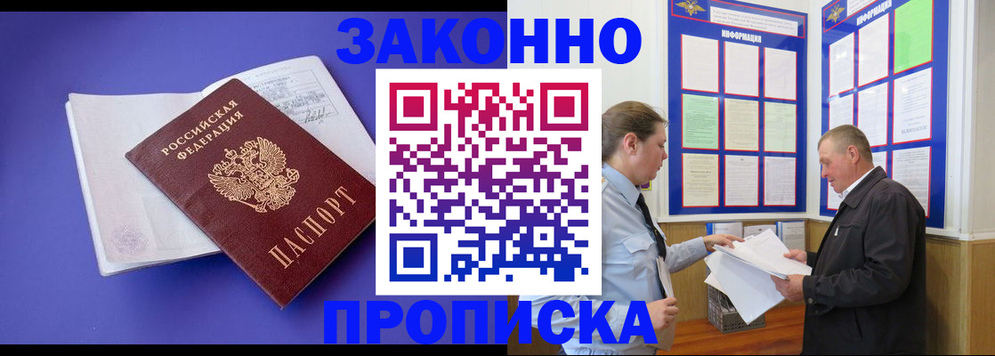 форма 3 в Дегтярске
